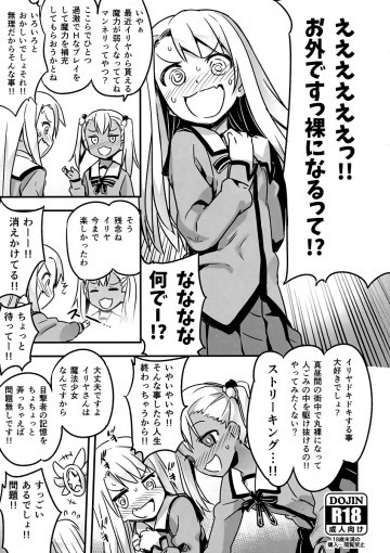 C91会場限定本 
