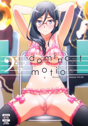 Dominant Motion 