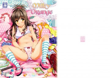 MILKY ORANGE 