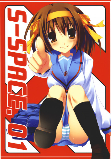 S-SPACE.01 