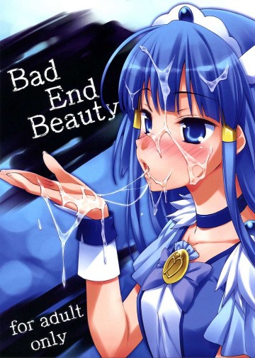Bad End Beauty 