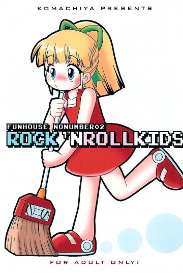 ROCK’NROLLKIDS 
