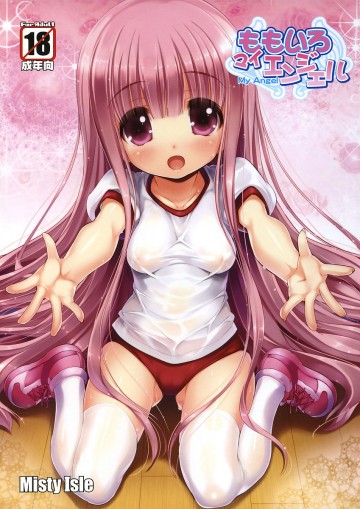ももいろマイエンジェル 