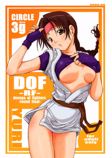 DOF-RF- 