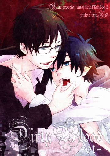 Dirty Blood -01- 