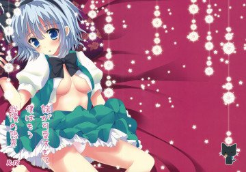 妹が可愛すぎて僕はもう我慢の限界 