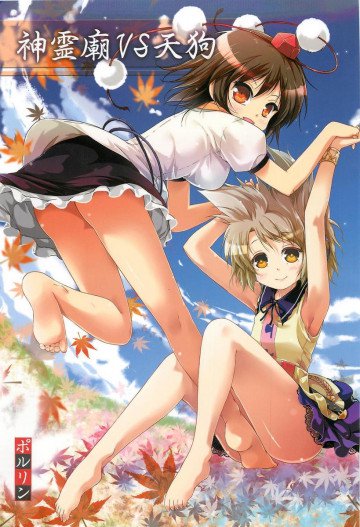 神霊廟VS天狗 