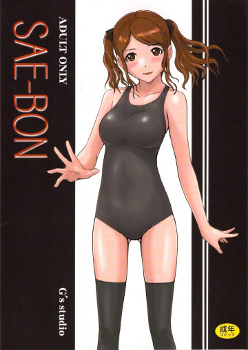SAE-BON 