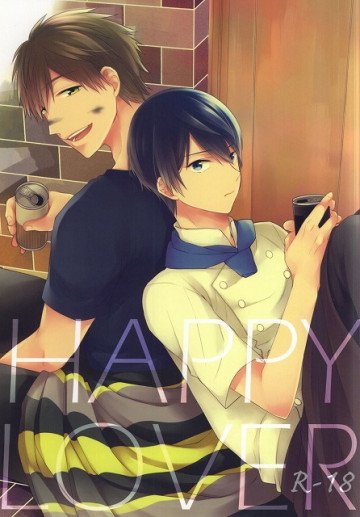 HAPPY LOVER 