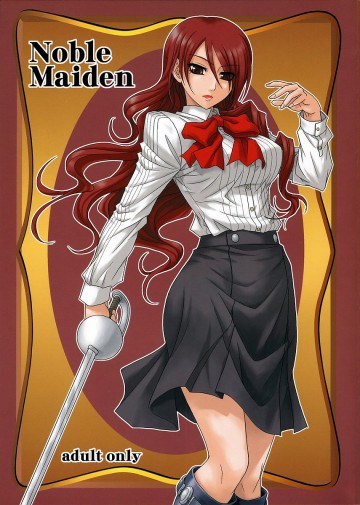 Noble Maiden 