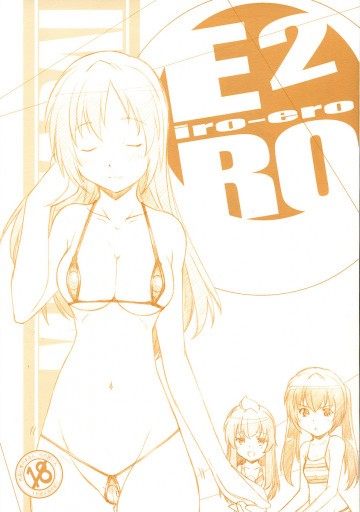 E-RO2 2007 