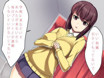 小煩い幼馴染を勢いで無理やりレイプして調教してみた 