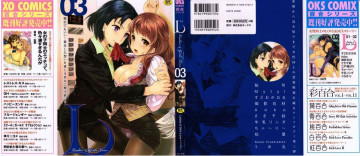 L  Ladies & Girls Love 03 