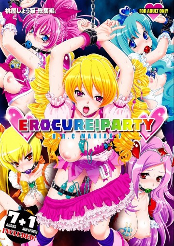 EROCURE! PARTY 
