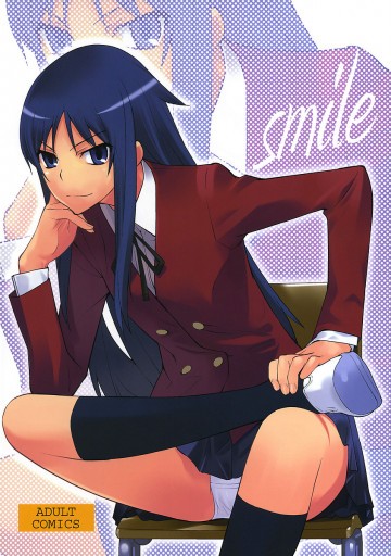 Smile 