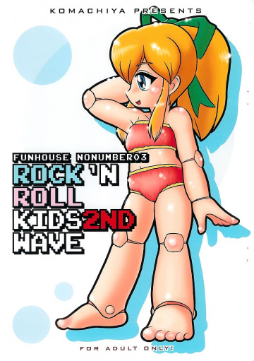 ROCK’N ROLL KIDS 2ND Wave 