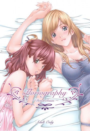 Floriography -Dendrobium- 