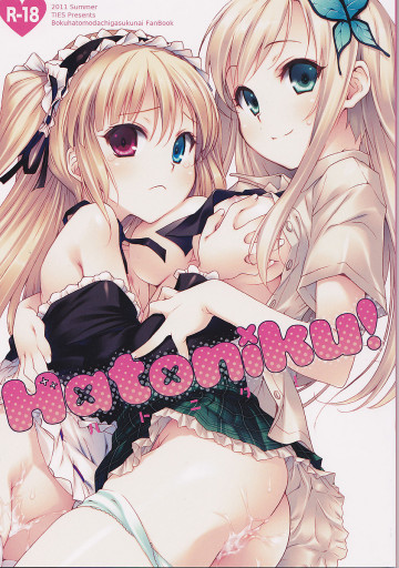 Hatoniku! 