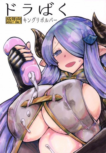 ドラばく 