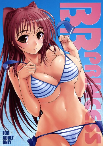 B.B.PRINCESS 