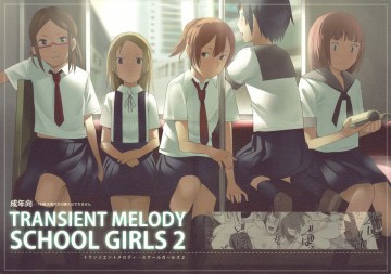 SCHOOL GIRLS 2 