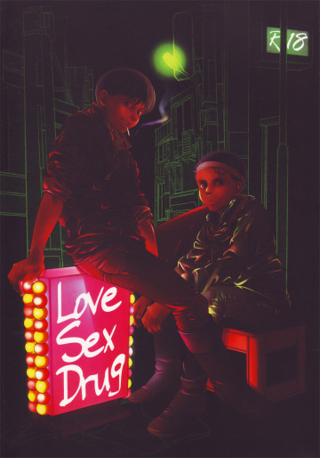 Love Sex Drug 