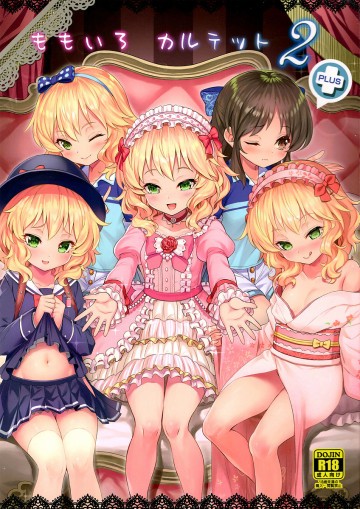 ももいろカルテット2 