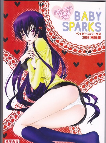 BABY SPARKS 