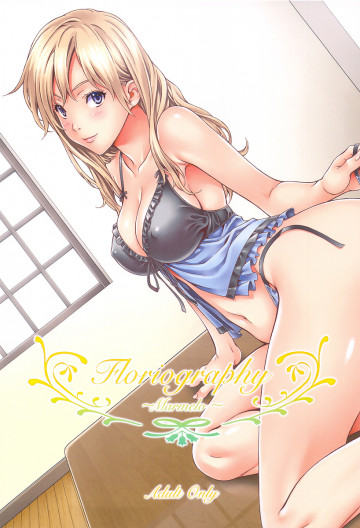 Floriography 〜Marmelo〜 