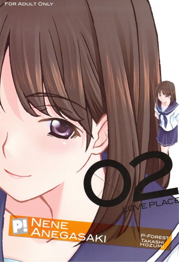 -LOVE PLACE 02- NENE 