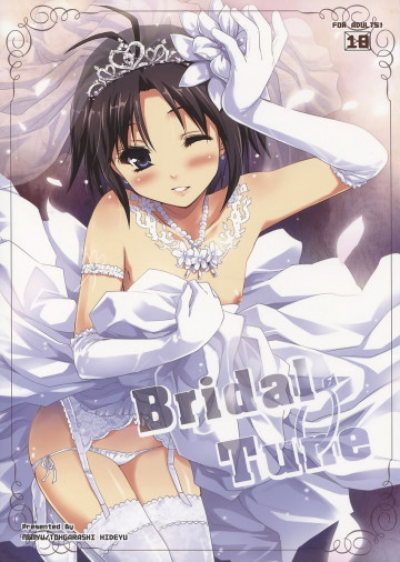Bridal Tune 