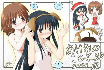 ルイズたんといっしょ! 