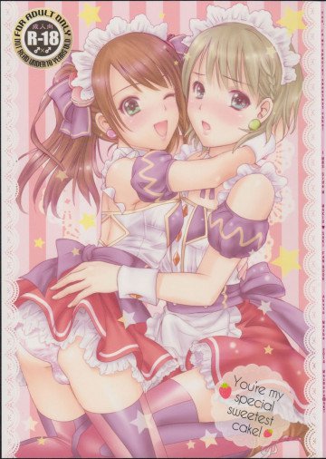 You’re my special sweetest cake! 