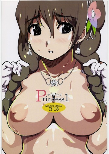 Princess1 