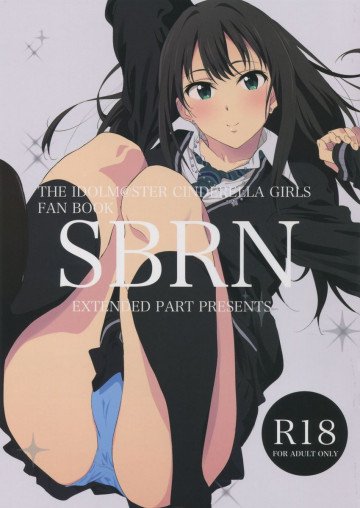 SBRN 
