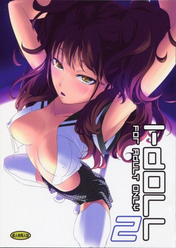 i-Doll2 