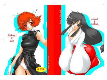 ろぼっととみこ 