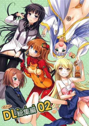 DL-etc総集編02 