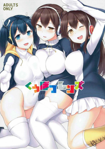 くうぼフレンズ 