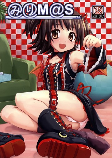 みりM@S 