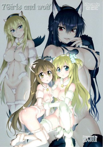 7Girls and wolf 