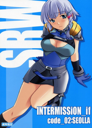 INTERMISSION_if code_02:SEOLLA 