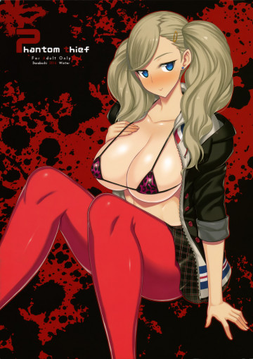 phantom thief 