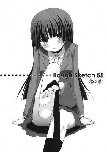 Rough Sketch 55 