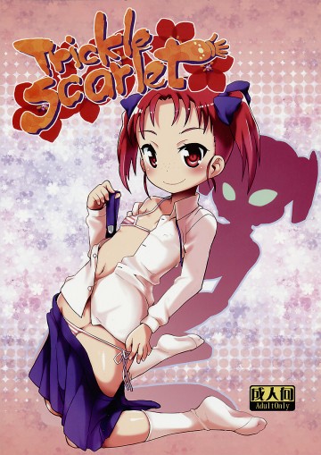 Trickle Scarlet 