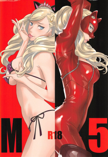  M5  