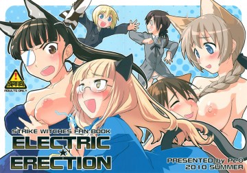 ELECTRIC★ERECTION 