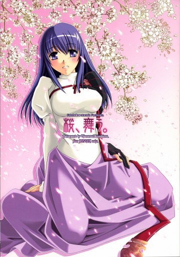 桜、舞う。 