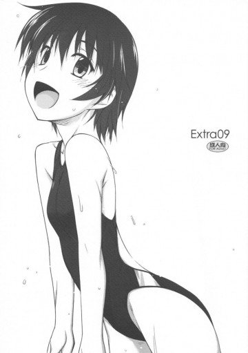 Extra09 