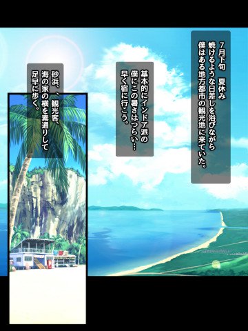 ハメナビ～即ヤれる!発情女がわかるAPP 